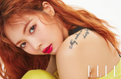 현아, 고혹적인 눈빛…'우아한 반전 매력'