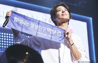 박보검 "항상 나를 돌아보겠다"…서울 팬미팅서 8천명 환호