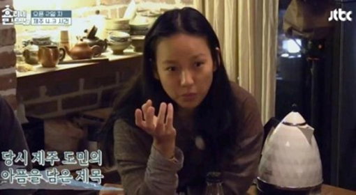 [사진]JTBC '효리네 민박' 방송화면 캡처
