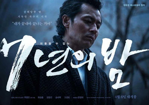 [사진]CJ E&M 제공