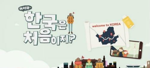 [사진]MBC에브리원 제공 