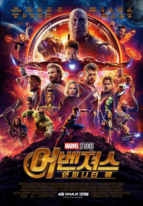 [사진]월트디즈니 컴퍼니 코리아