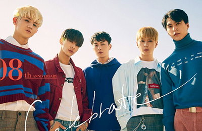 하이라이트, 근거 없는 비방에 뿔났다…고소장 제출