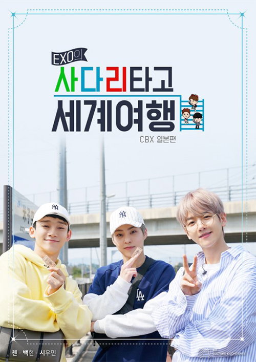 [사진]SM엔터테인먼트
