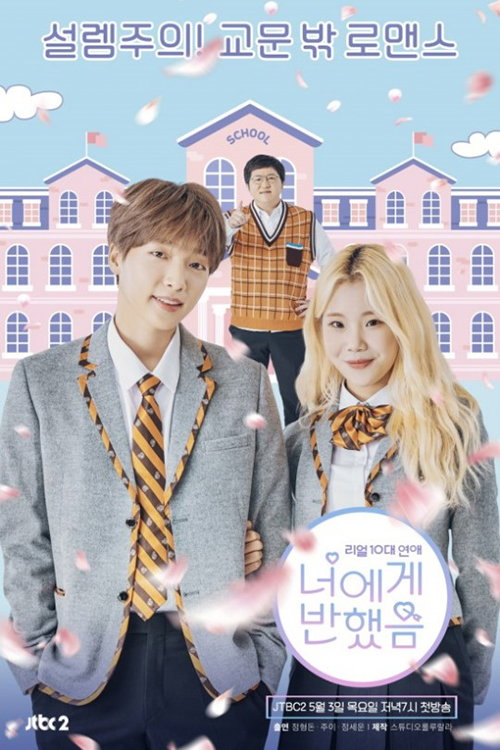[사진]JTBC 제공
