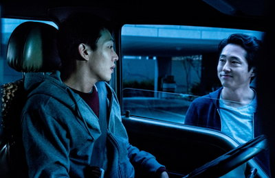 이창동 '버닝' 청소년관람불가 판정…"선정적·폭력적"