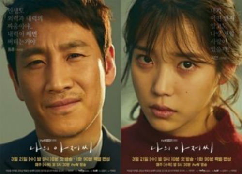 [사진]tvN 제공