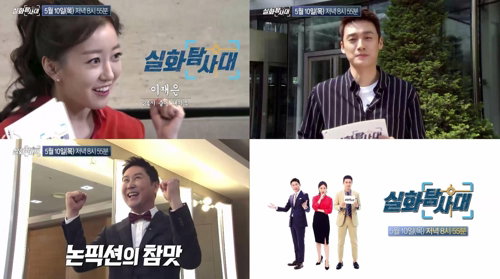 [사진]MBC 제공