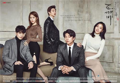 [사진]tvN 제공
