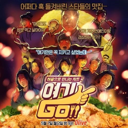 [사진]올리브 제공