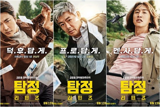[사진]CJ엔터테인먼트 제공
