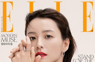 정유미, 팔색조 매력 뽐내…눈길