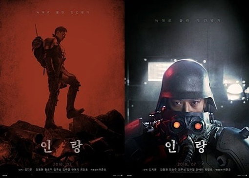 [사진] 워너브러더스 코리아(주) 제공