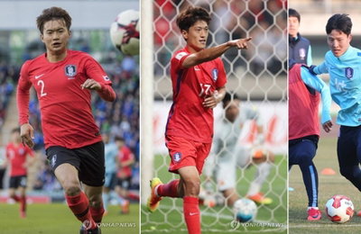 축구 대표팀, 23명 최종명단 확정 발표
