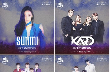 모스크바서 7~8일 '필코리아'…선미·KARD 등 참가
