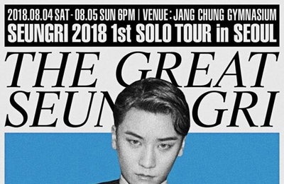빅뱅 승리, 단독콘서트 8월 개최 '눈길'