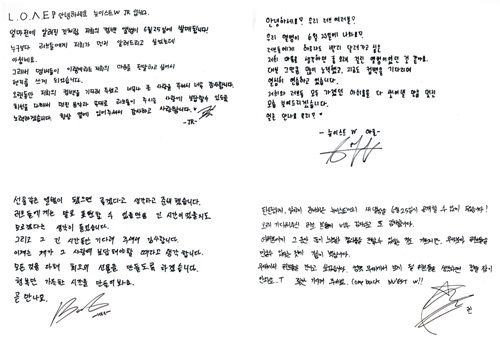[사진]뉴이스트W 공식 팬카페
