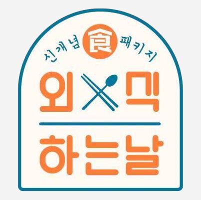 [사진]SBS플러스 제공