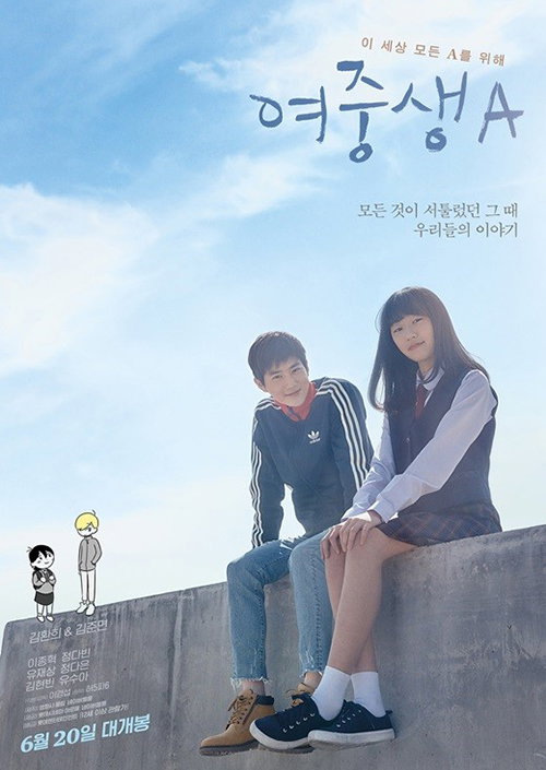 [사진]롯데엔터테인먼트 제공

