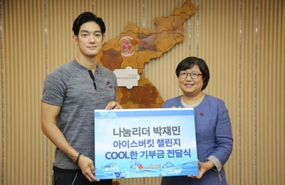배우 박재민, 루게릭병 환우 위해 200만원 기부