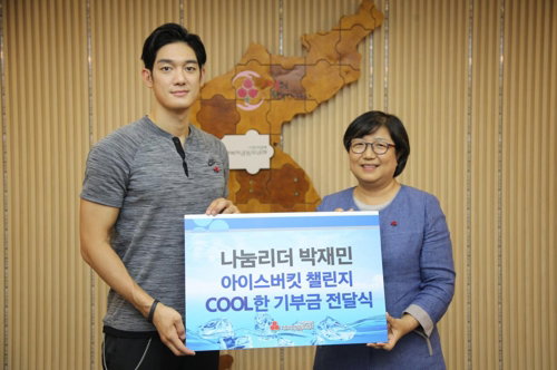 [사진]사회복지공동모금회