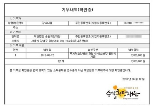강다니엘1