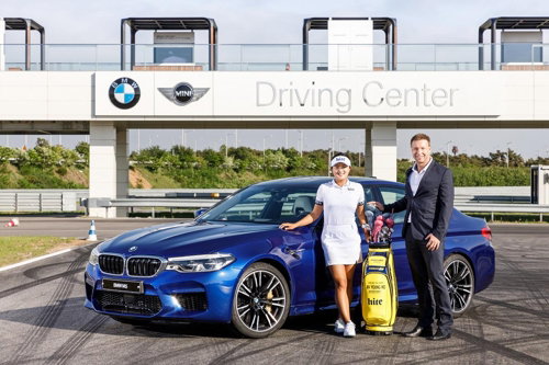 [사진]BMW그룹코리아