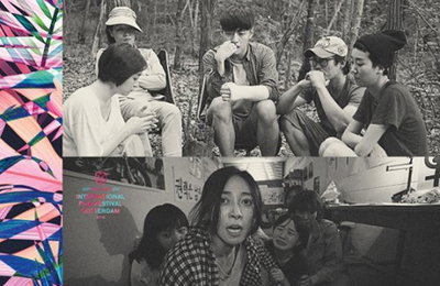 미스터리 판타지 영화 ‘나와 봄날의 약속’ 스틸 포스터 공개