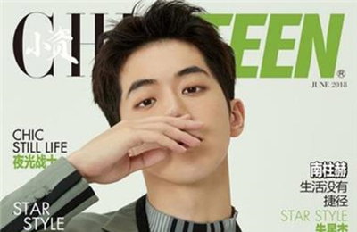 남주혁, 중국 패션지 '소자시크틴' 표지 장식