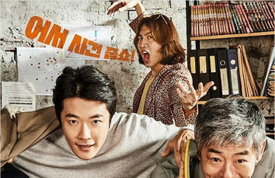 '탐정 2'의 박스오피스 반란…100만 돌파+주말 1위
