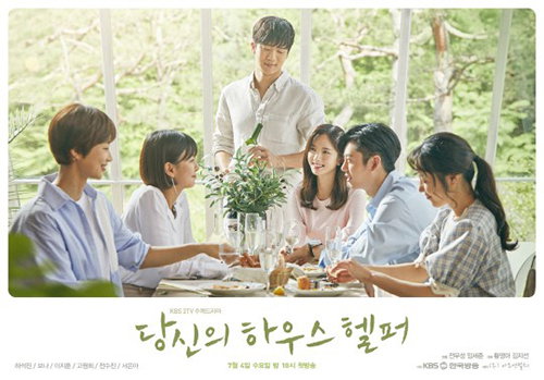 [사진]KBS 제공