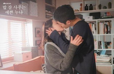 다시 들어도 좋은…'밥 잘 사주는 예쁜 누나' OST 발매