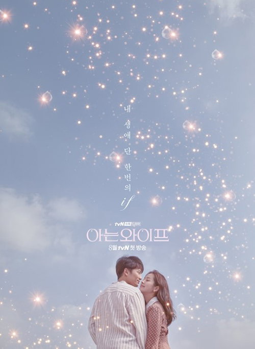 [사진]tvN 제공
