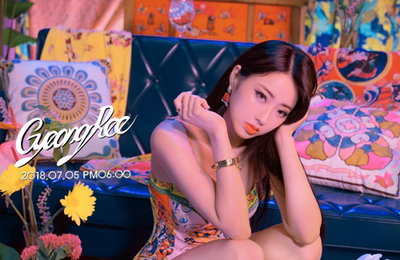 나인뮤지스 경리, 데뷔 7년 만에 솔로가수 도전