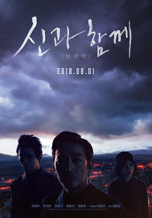 [사진]롯데엔터테인먼트 제공