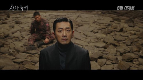 '신과함께-인과연'