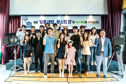 [사진]뉴 제공

