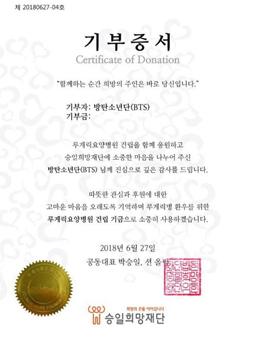 [사진]방탄소년단 공식 트위터
