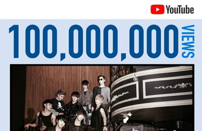 슈퍼주니어 '미인아' 유튜브 1억뷰 돌파