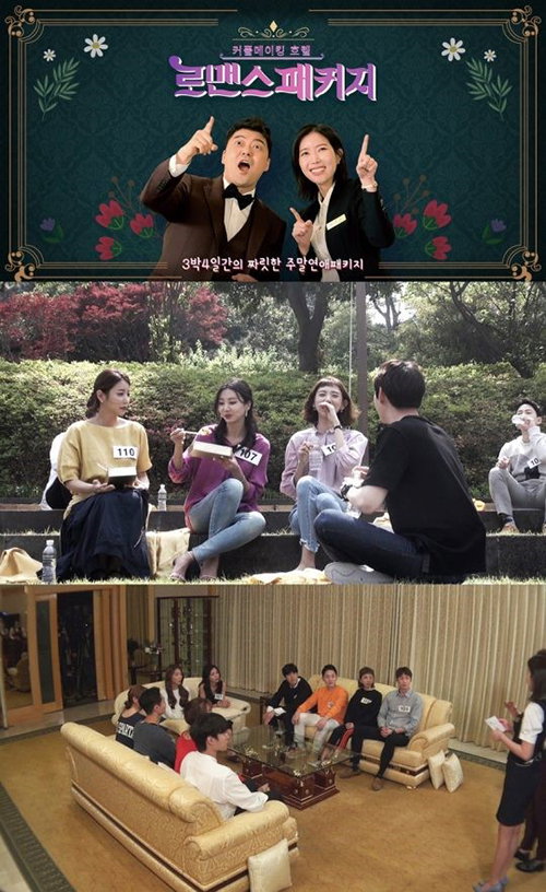 [사진]SBS 제공