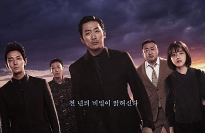 '신과함께-인과 연' 메인 포스터 2종 공개 '눈길'
