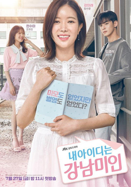 [사진]JTBC 제공