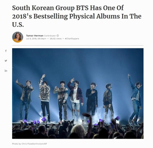 [사진]포브스 화면 캡처
