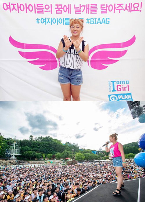 [사진]플랜코리아

