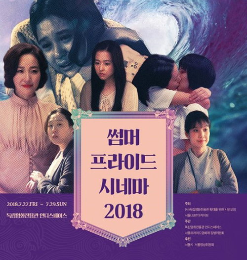 [사진]인디스페이스