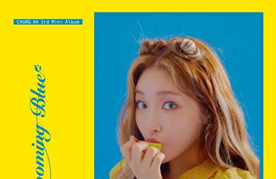 청하, 18일 컴백 '롤러코스터' 인기 이어가…
