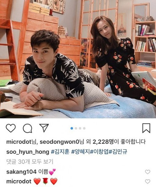[사진]홍수현 인스타그램