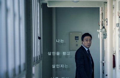 '목격자' 이성민X곽시양, 1초도 멈출 수 없는 추격전 '긴장감 고조'