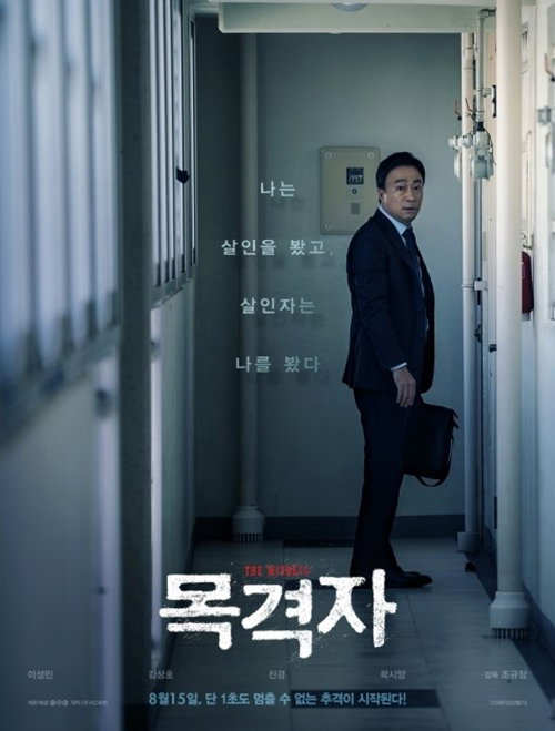 [사진]배급사 NEW