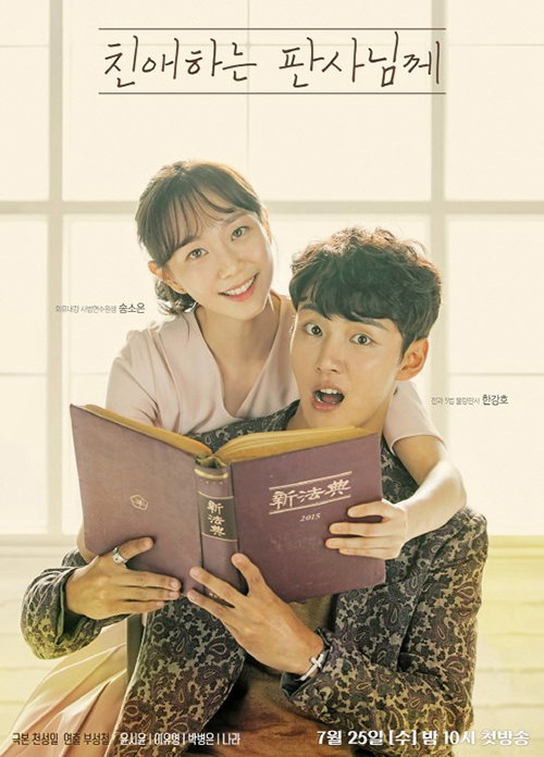 [사진]SBS 제공